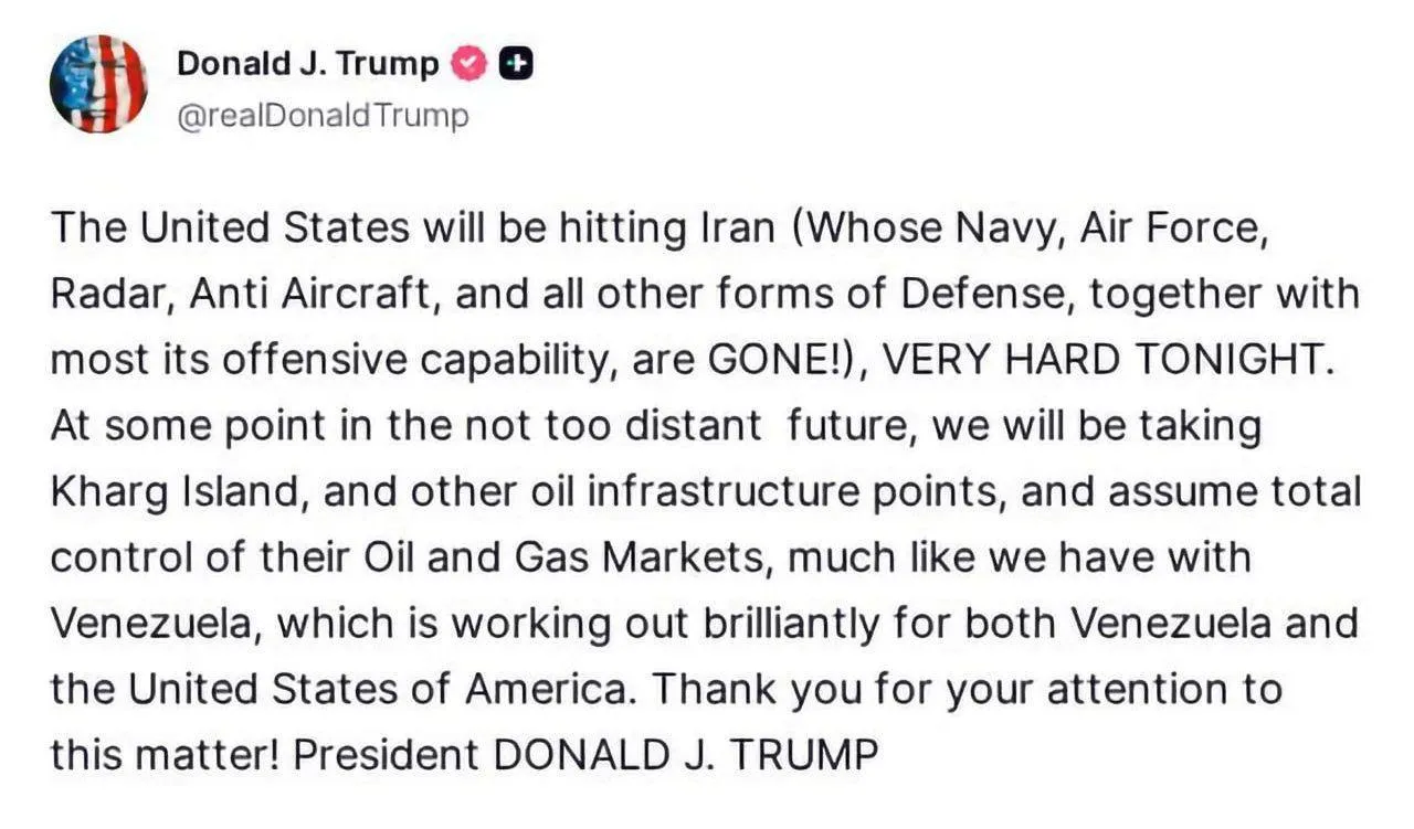 ترامپ ترامپ