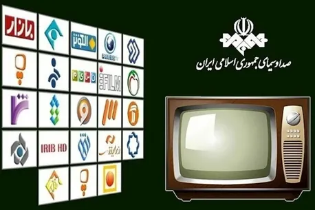تلویزیونی که مدام وعده تحول می‌دهد اما در عمل ...