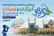 اعلام نامزدهای پروانه زرین جشنواره کودک اصفهان