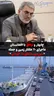 چابهار و توافق ۱۱۰ هکتار زمین برای افغانستان / جمله جنجال برانگیز «سرزمین متعلق به خودش» و ابهامات و نگرانی‌های پیش رو