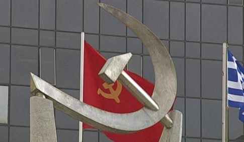 حزب کمونیست یونان (KKE) حزب کمونیست یونان (KKE)