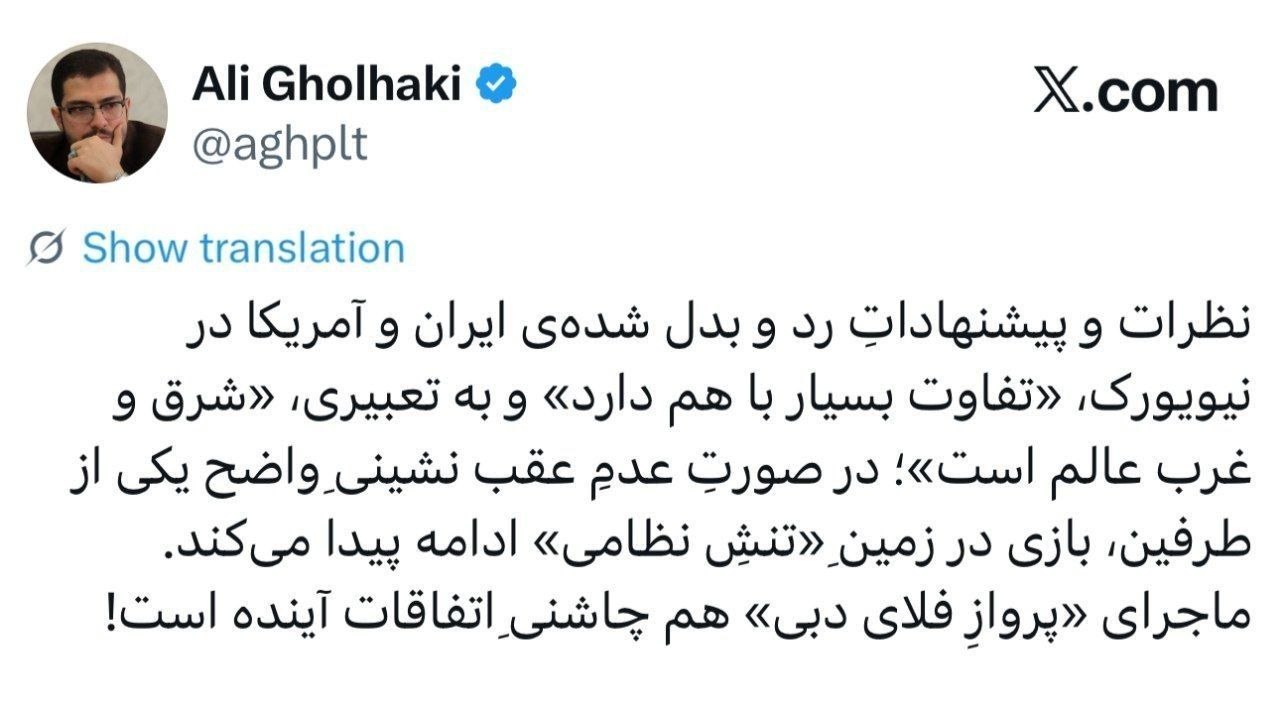 احتمال تنش نظامی بین ایران و‌ آمریکا با چاشنی «فلای دوبی»
