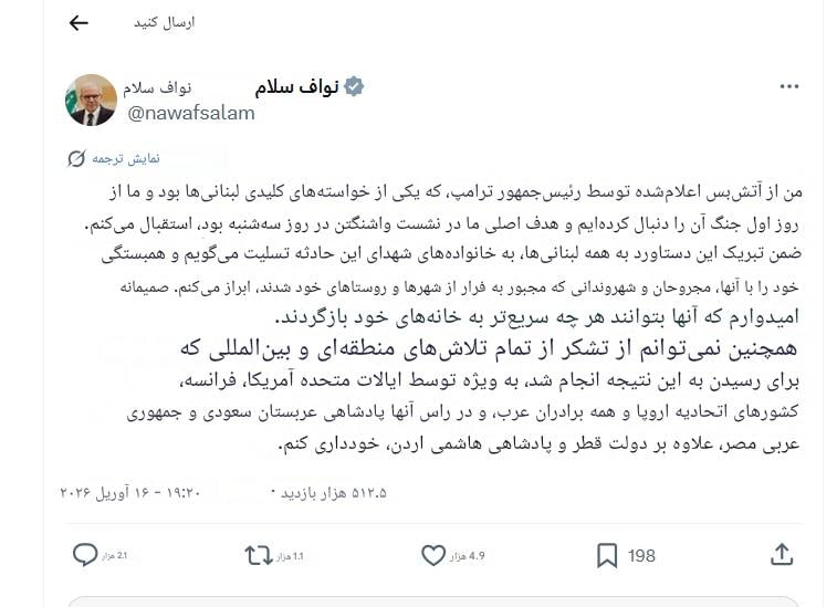 لبنان بعد از آتش بس با اسرائیل / خوشحالی و بازگشت به خانه / جشن و پایکوبی در ضاحیه بیروت لبنان بعد از آتش بس با اسرائیل / خوشحالی و بازگشت به خانه / جشن و پایکوبی در ضاحیه بیروت