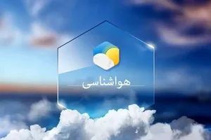هشدار هواشناسی درباره بارندگی در سواحل خزر و وزش باد در جنوب شرق