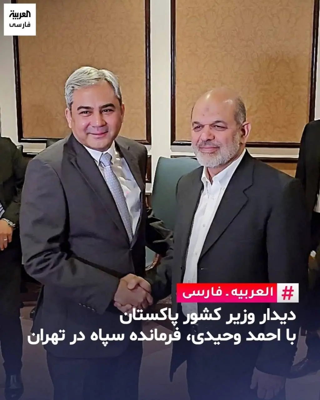 خبر العربیه درباره سردار وحیدی خبر العربیه درباره سردار وحیدی