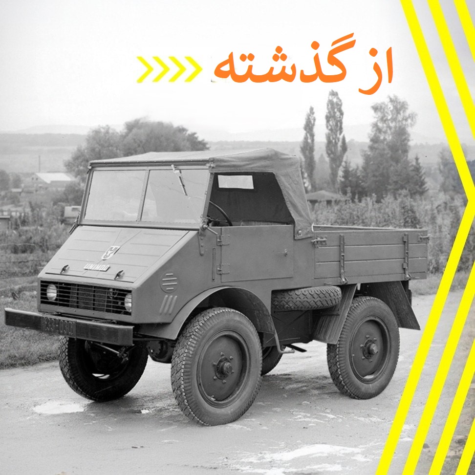 یونیماگ یونیماگ