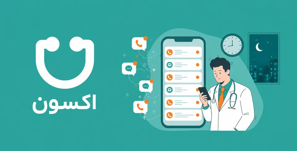 فرسودگی پزشکان فرسودگی پزشکان