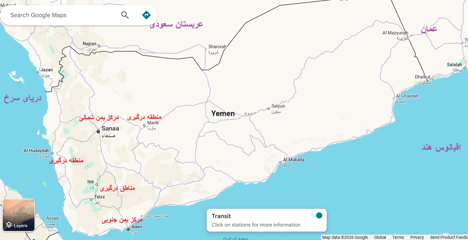 یمن و مناطق درگیری نیروهای دولت عدن با حوثی ها