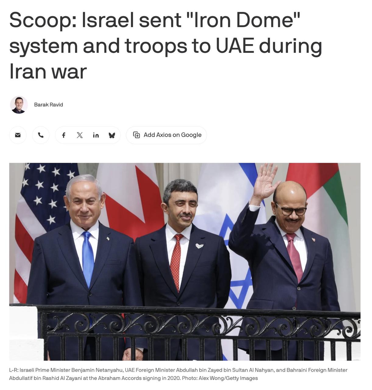 گزارش اکسیوس گزارش اکسیوس