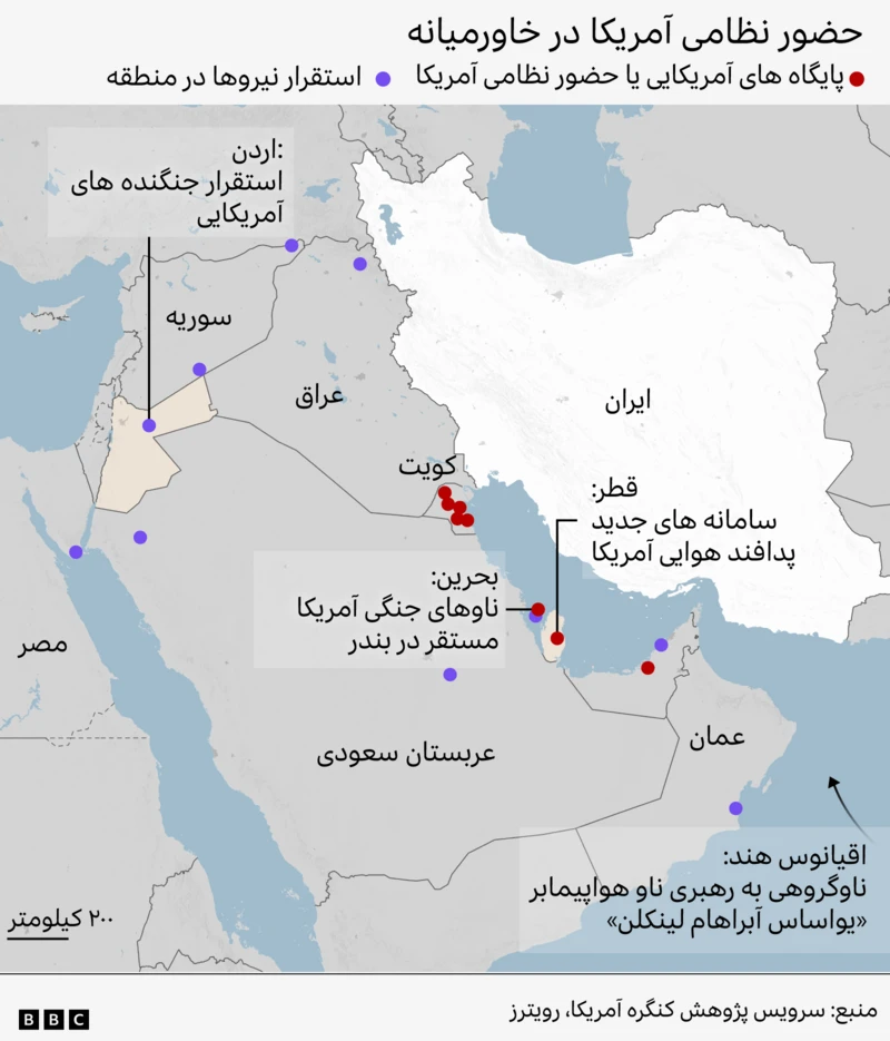 بی بی سی : جزئیات خسارت حملات ایران به مراکز آمریکا در خلیج فارس و اردن بی بی سی : جزئیات خسارت حملات ایران به مراکز آمریکا در خلیج فارس و اردن