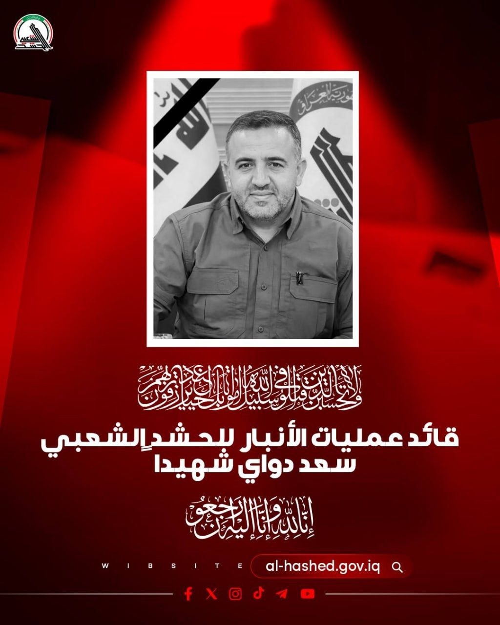شهادت فرمانده حشد الشعبی شهادت فرمانده حشد الشعبی