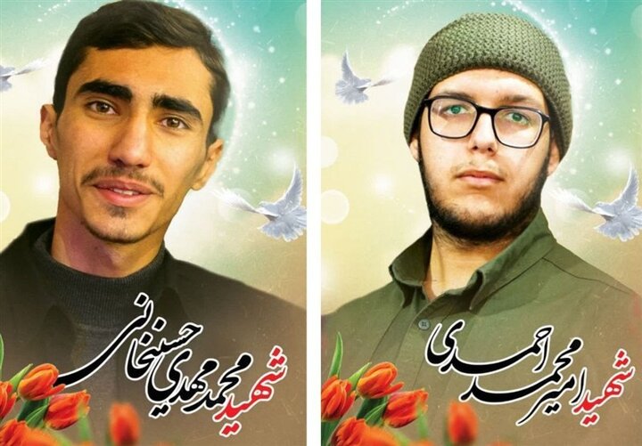شهادت 2 دانش آموز کرمانی در قم
