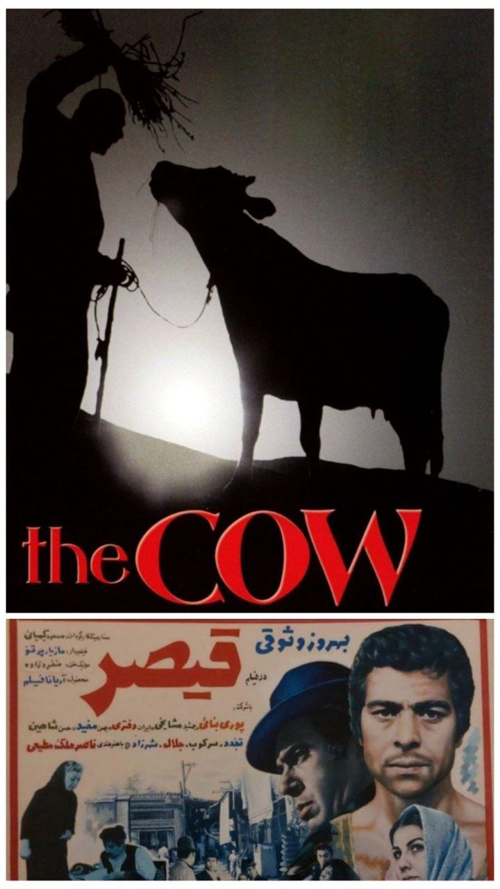فراز و فرود سینمای ایران