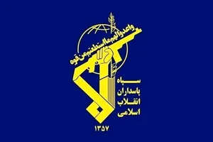 سپاه: تجاوز دشمن به صنایع پتروشیمی پاسخ داده شد