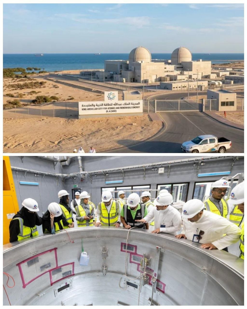 عربستان و ذخایر اورانیوم؛ آغاز رقابت هسته‌ای یا تغییر موازنه در منطقه؟
