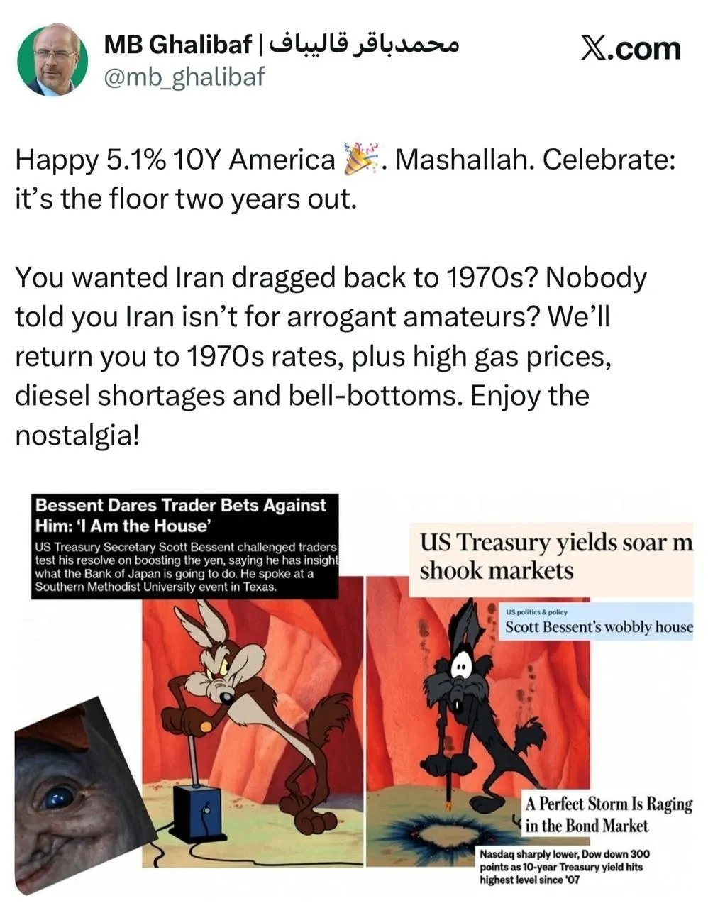 205237 205237