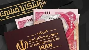 افزایش قیمت ارز اربعین؛ چرا نرخ دولتی از بازار آزاد گران‌تر شد؟
