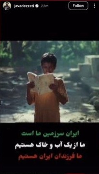 واکنش جواد عزتی به حمله آمریکا و اسرائیل