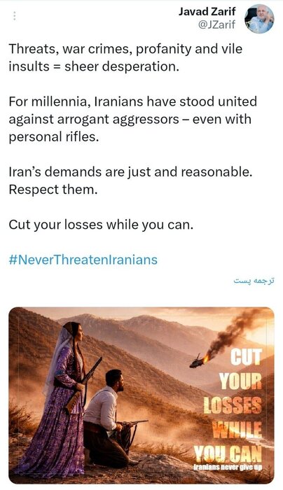 ظریف: ایرانیان هزاران سال در برابر متجاوزان ایستادهاند، به مطالبات ایرانیان احترام بگذارید ظریف: ایرانیان هزاران سال در برابر متجاوزان ایستادهاند، به مطالبات ایرانیان احترام بگذارید