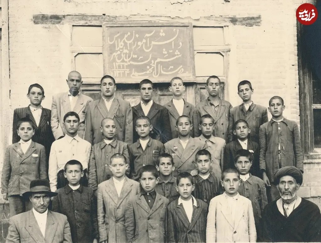 عکس یادگاری «بچه‌های کلاس ششم»؛ 72 سال قبل