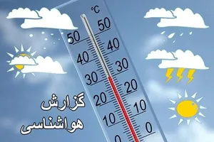 هشدار هواشناسی: بارش در اکثر نقاط ایران طی امروز و فردا (فیلم)