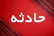 واژگونی مرگبار دو خودرو در محورهای سمنان با ۲ کشته و ۵ مصدوم