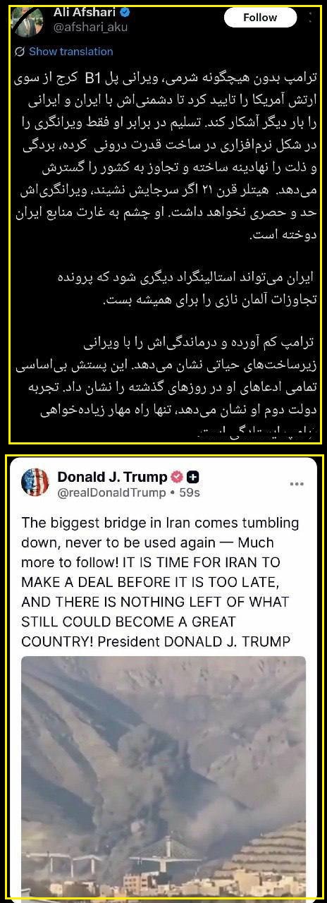 توئیت علی افشاری توئیت علی افشاری