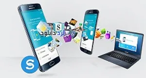 دانلود انتقال اطلاعات از سایر گوشی ها به سامسونگ (Samsung Smart Switch)