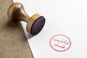 تکذیب خبر غیرحضوری شدن مدارس هرمزگان تا دو ماه آینده