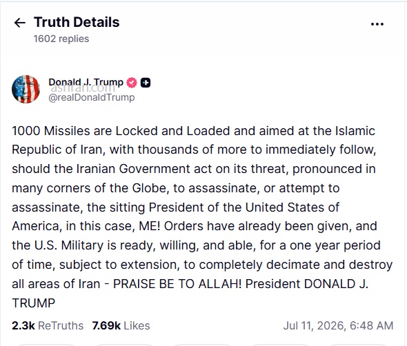 پیام ترامپ پیام ترامپ