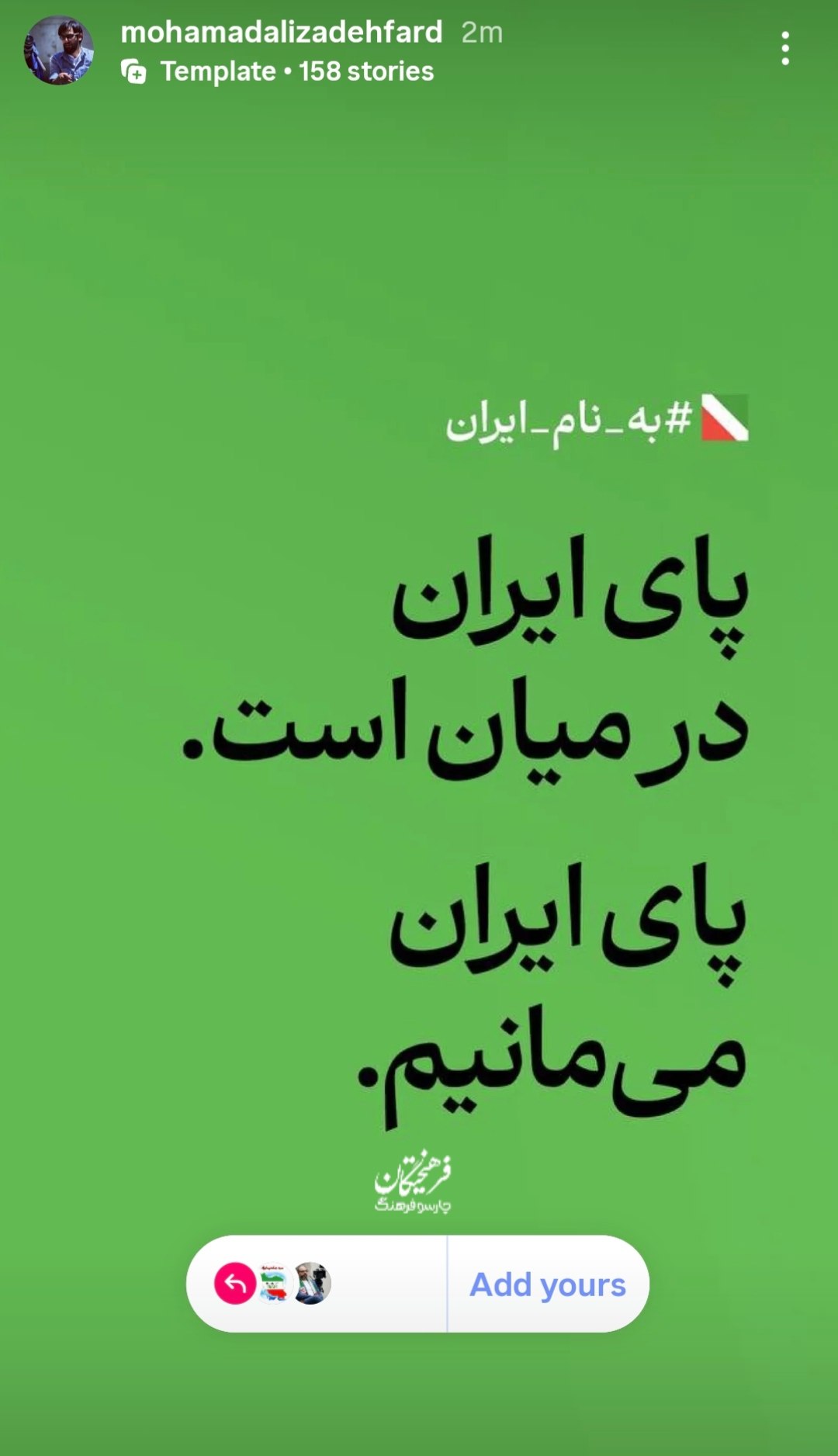 واکنش محمد علیزادهفرد کارگردان سینما واکنش محمد علیزادهفرد کارگردان سینما اهالی فرهنگ و هنر