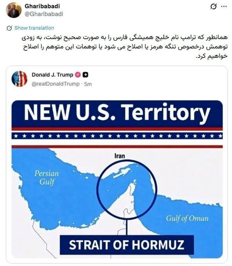 غریب آبادی: به زودی توهمات ترامپ را اصلاح میکنیم غریب آبادی: به زودی توهمات ترامپ را اصلاح میکنیم