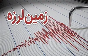 ویدئویی دیگر از شدت زلزله مرگبار ونزوئلا
