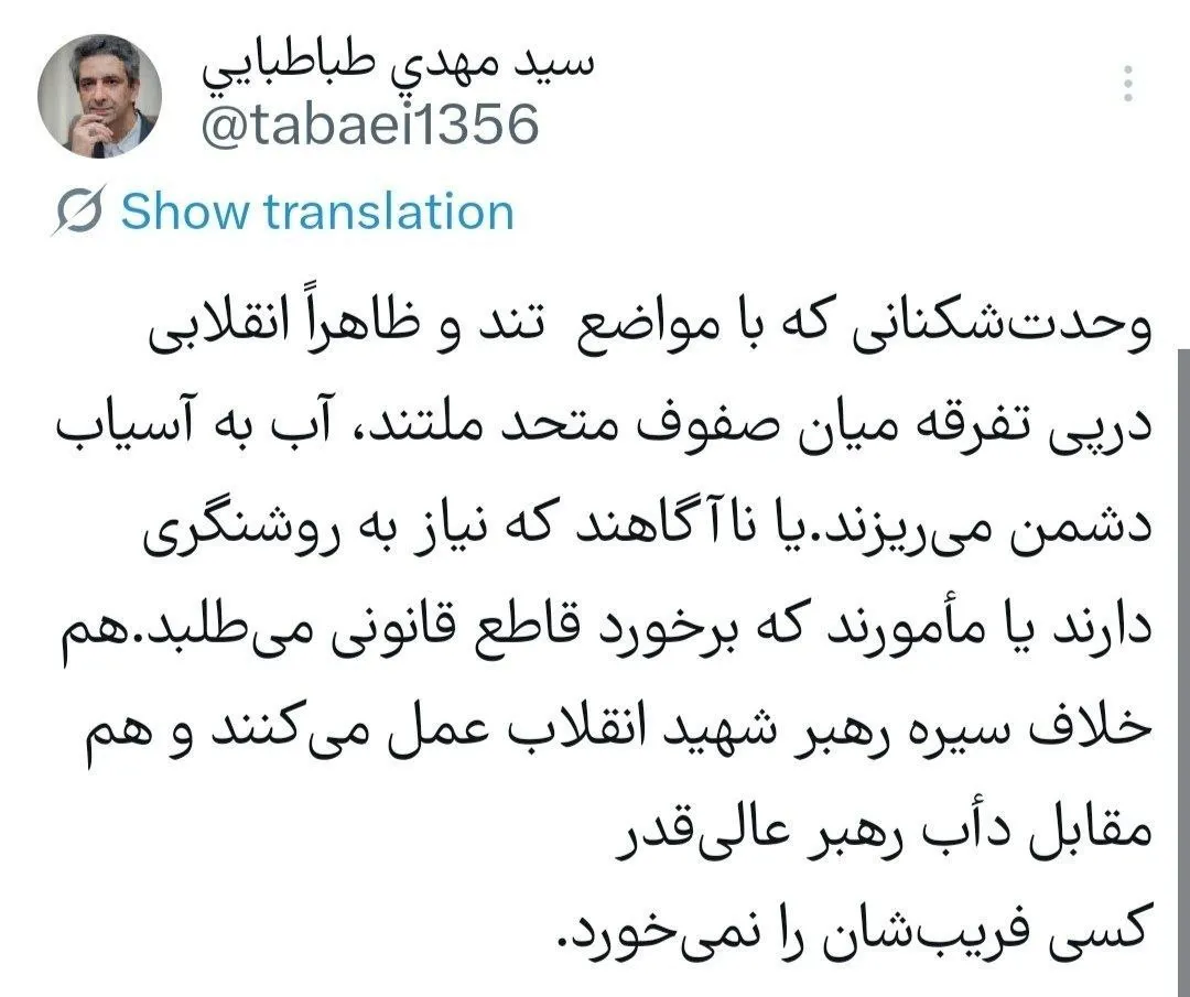 معاون ارتباطات معاون ارتباطات