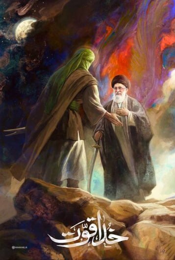 رهبر شهید در آغوش حضرت امیرالمومنین(ع) کار جدید حسن روحالامین در پی شهادت رهبر انقلاب