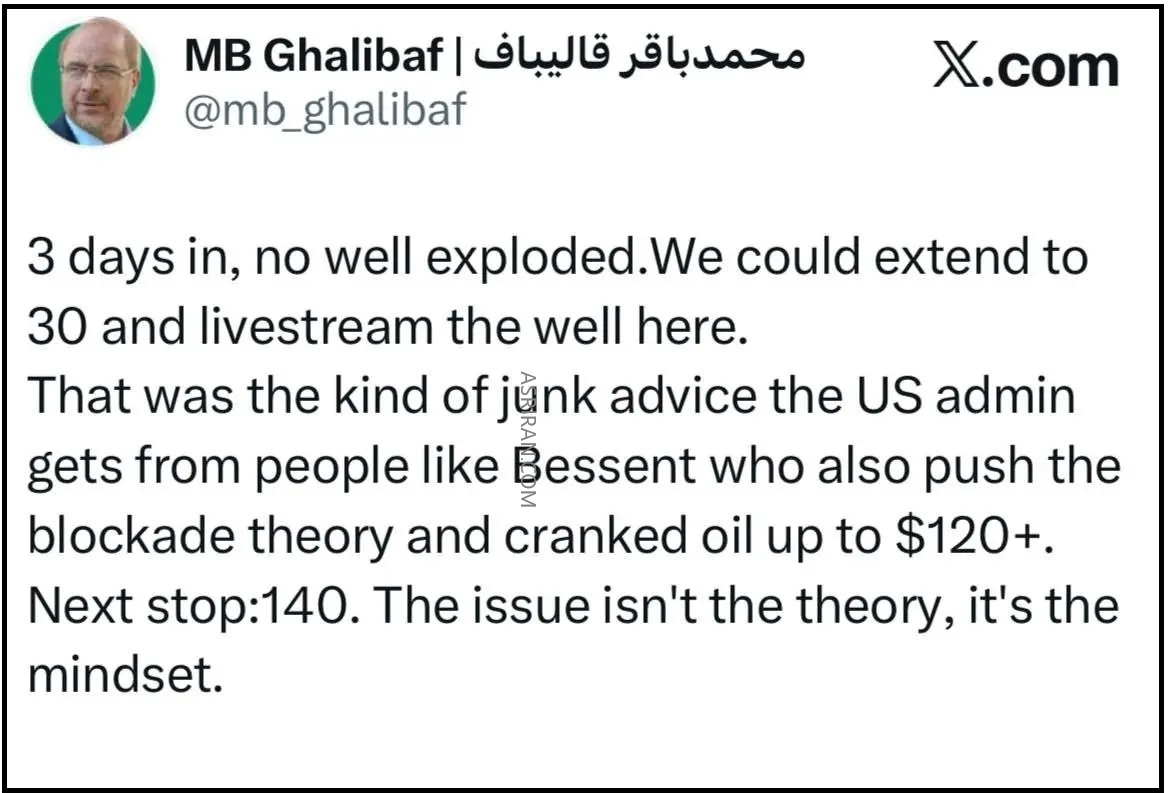 توئیت قالیباف توئیت قالیباف