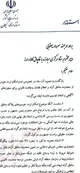 شکایت «ایران خودرو» از  مصوبه تردد خودروهای منطقه آزاد در 3 استان/ ستاد مبارزه با قاچاق ، طرف خودروساز را گرفت