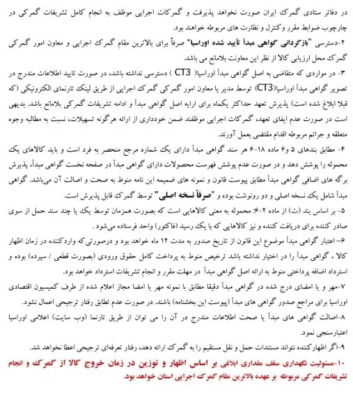 واردات کالا واردات کالا