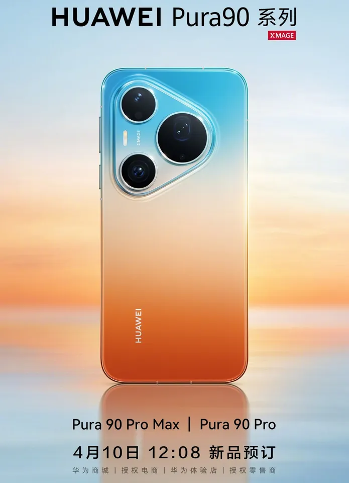 هواوی Pura 90 Pro هواوی Pura 90 Pro