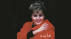 هایده سال 1355 در کاظمین عراق (عکس)