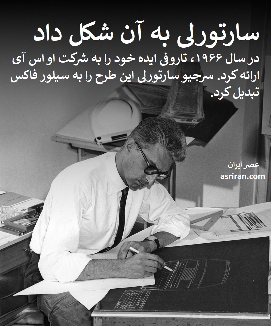 سرجیو سارتورلی