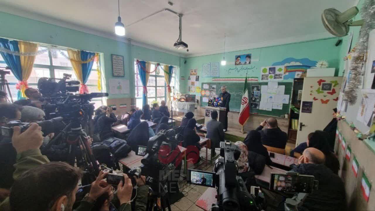 نشست خبری سخنگوی وزارت خارجه در مدرسه‌