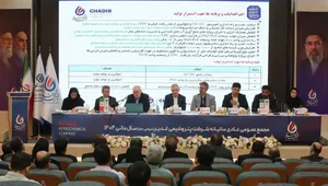 تقسیم ۱۰۰ درصدی سود پتروشیمی غدیر؛ پرداخت ۶۵۰ میلیارد تومان به سهامداران