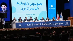 تصویب صورت‌های مالی سال ۱۴۰۴ بانک صادرات ایران با حضور حداکثری سهامداران