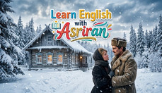 آموزش زبان انگلیسی به سبک عصر ایران / درس شصت و شش