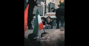 رفتار مامور پلیس با دختران خردسال در مراسم تشییع رهبر شهید