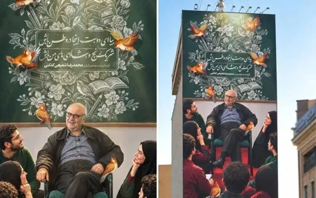 عکس و مکث/ استادی که در حلقه شاگردانش ماندگار شد