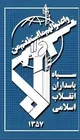 وقوع حادثه برای ۲ کشتی که «بی اجازه» در حال عبور از تنگه هرمز بودند/  انصراف ۲ کشتی دیگر از ادامه مسیر