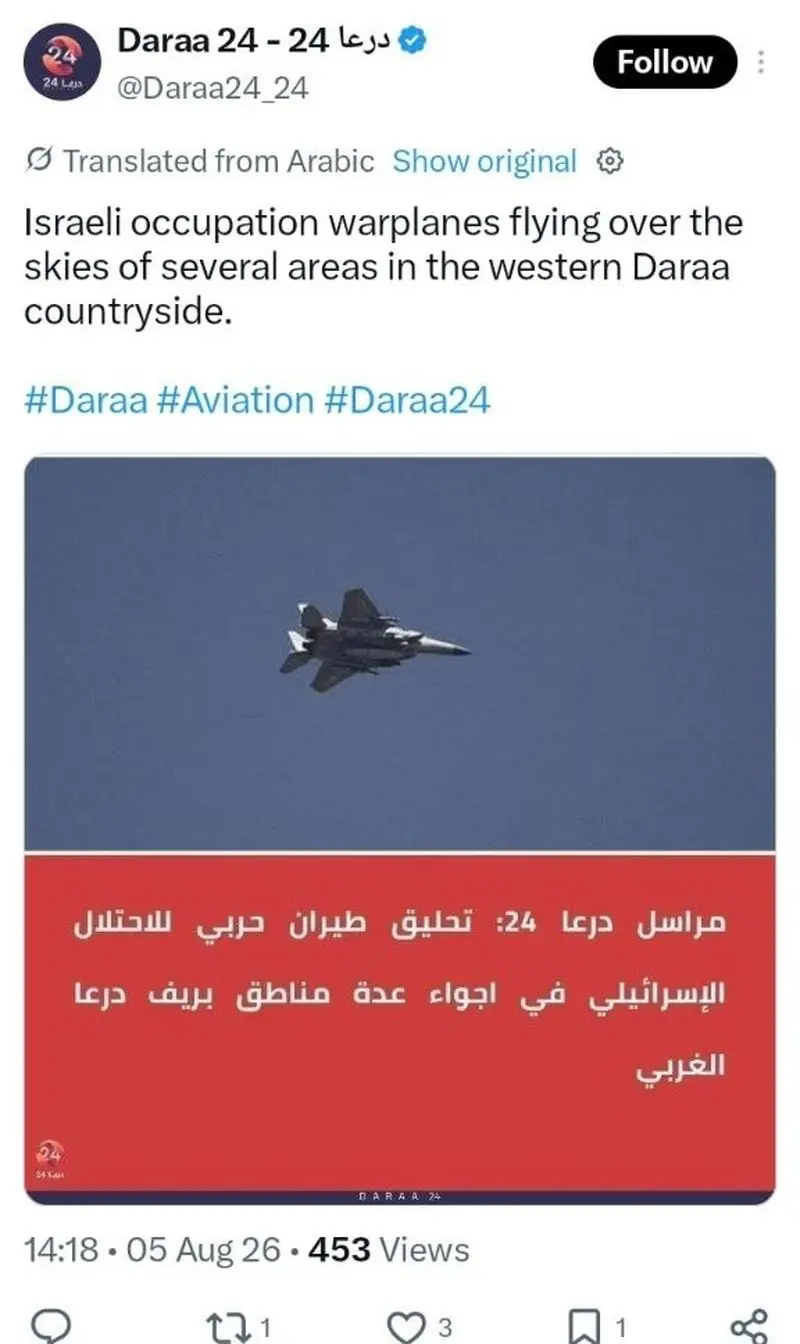 پرواز گسترده جنگندههای اسرائیلی در آسمان سوریه پرواز گسترده جنگندههای اسرائیلی در آسمان سوریه