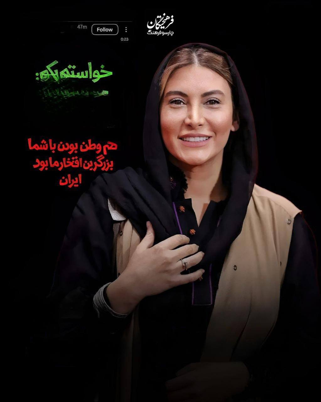 واکنش فریبا نادری واکنش فریبا نادری به شهادت آیتالله سیدعلی خامنهای و حمله به ایران